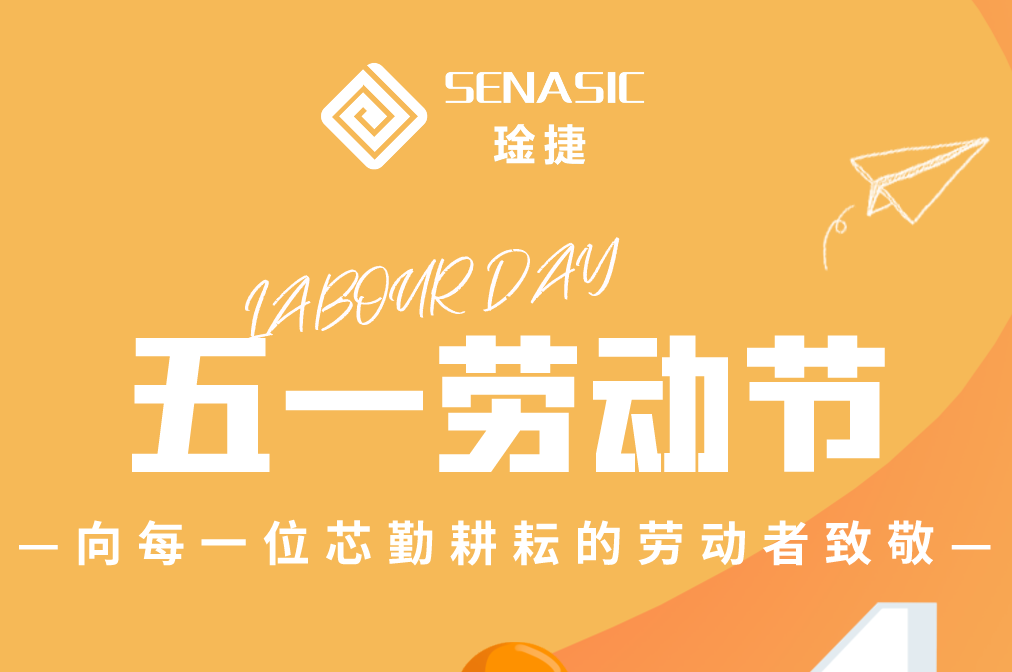 手绘劳动节主题手机海报__2024-04-30+14_19_24.png